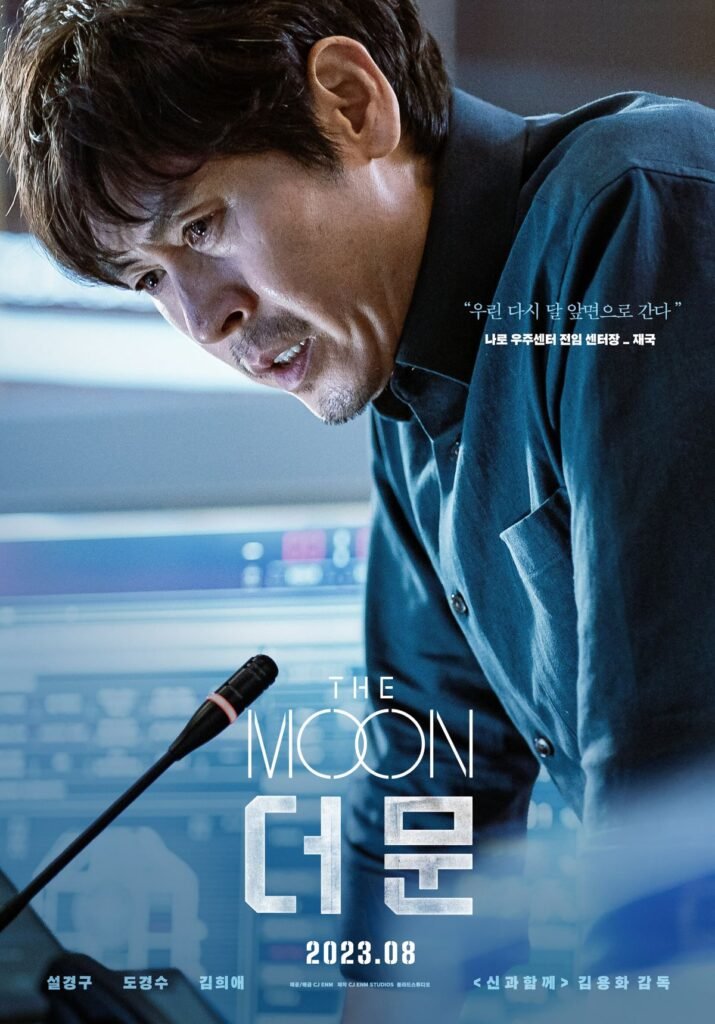 Download The Moon (2023) 720p + 1080p AMZN WEB-DL x265 10bit HEVC Multi Audio [Hindi + Korean + Tamil + Telugu] DDP 5.1