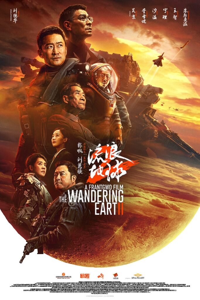 Download The Wandering Earth II (2023) 720p + 1080p + 2160p 4K BluRay x265 10bit HEVC Multi Audio [Org AMZN Hindi-Tamil-Telugu-English DDP 5.1 ~ 640Kbps + Chinese DTS-HDMA 5.1] ESub