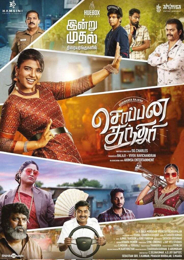 Download Soppana Sundari (2023) 720p + 1080p + 2160p 4K WebRip Multi Audio {Hin+Kan+Mala+Tamil+Telu}