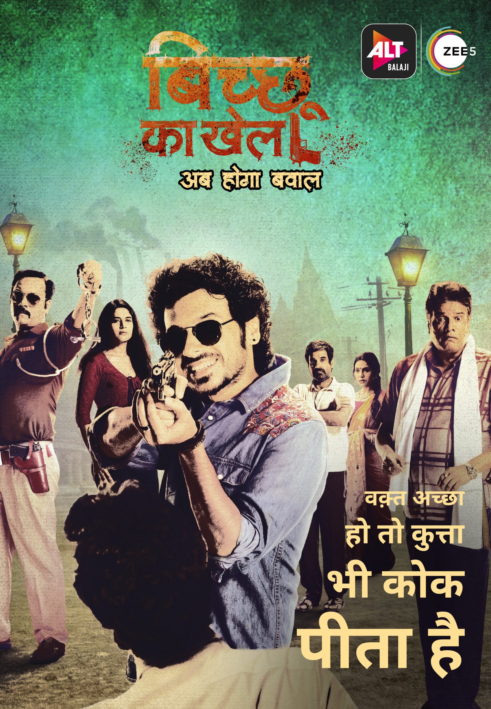 Bicchoo Ka Khel (2020) Hindi Season 1 720p + 1080p ALT WEB-DL AAC2.0 Esub